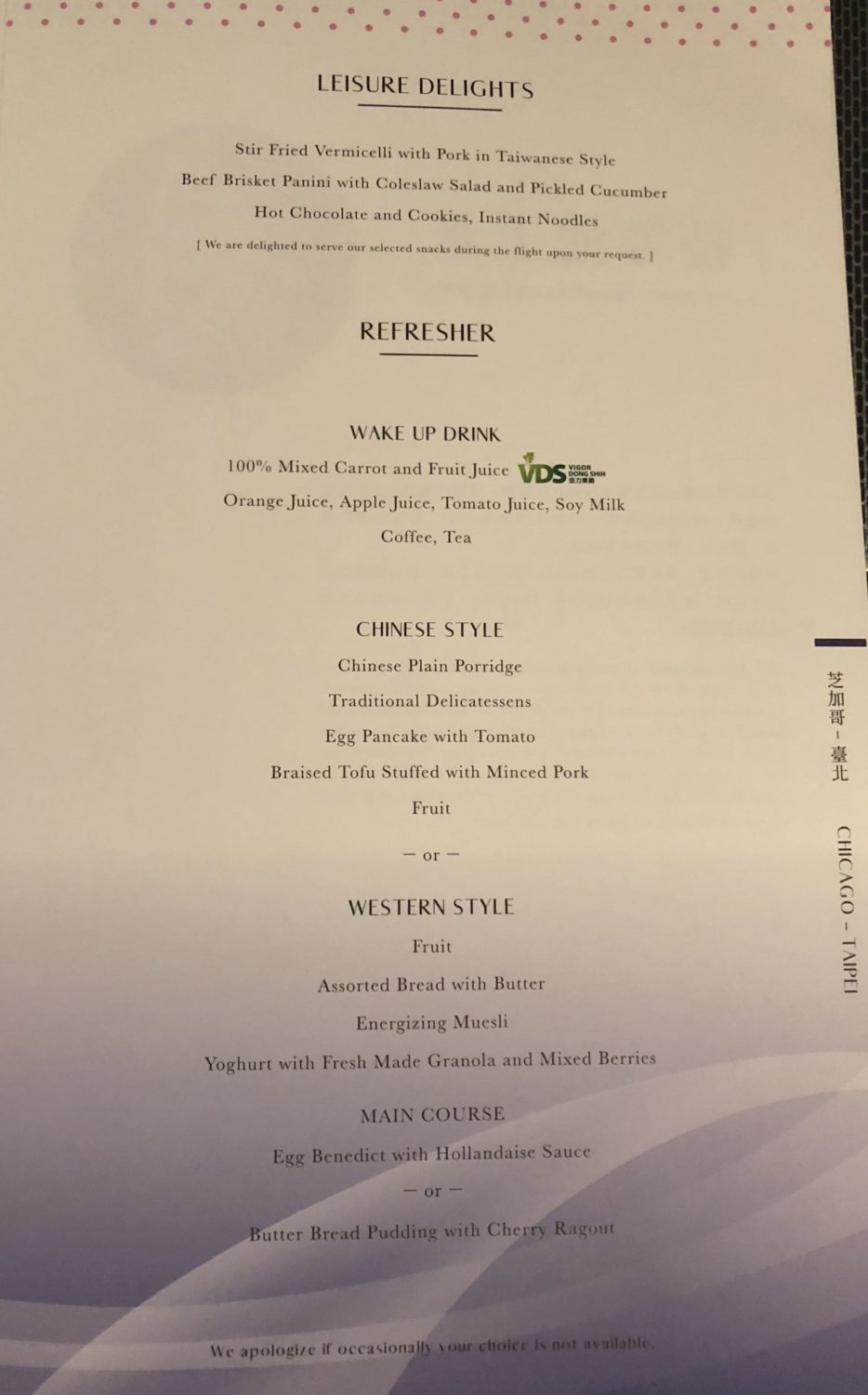 eva air business class snack