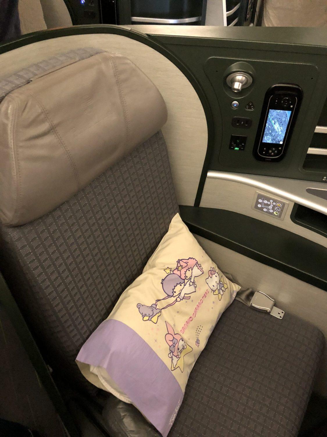 eva air business class seat