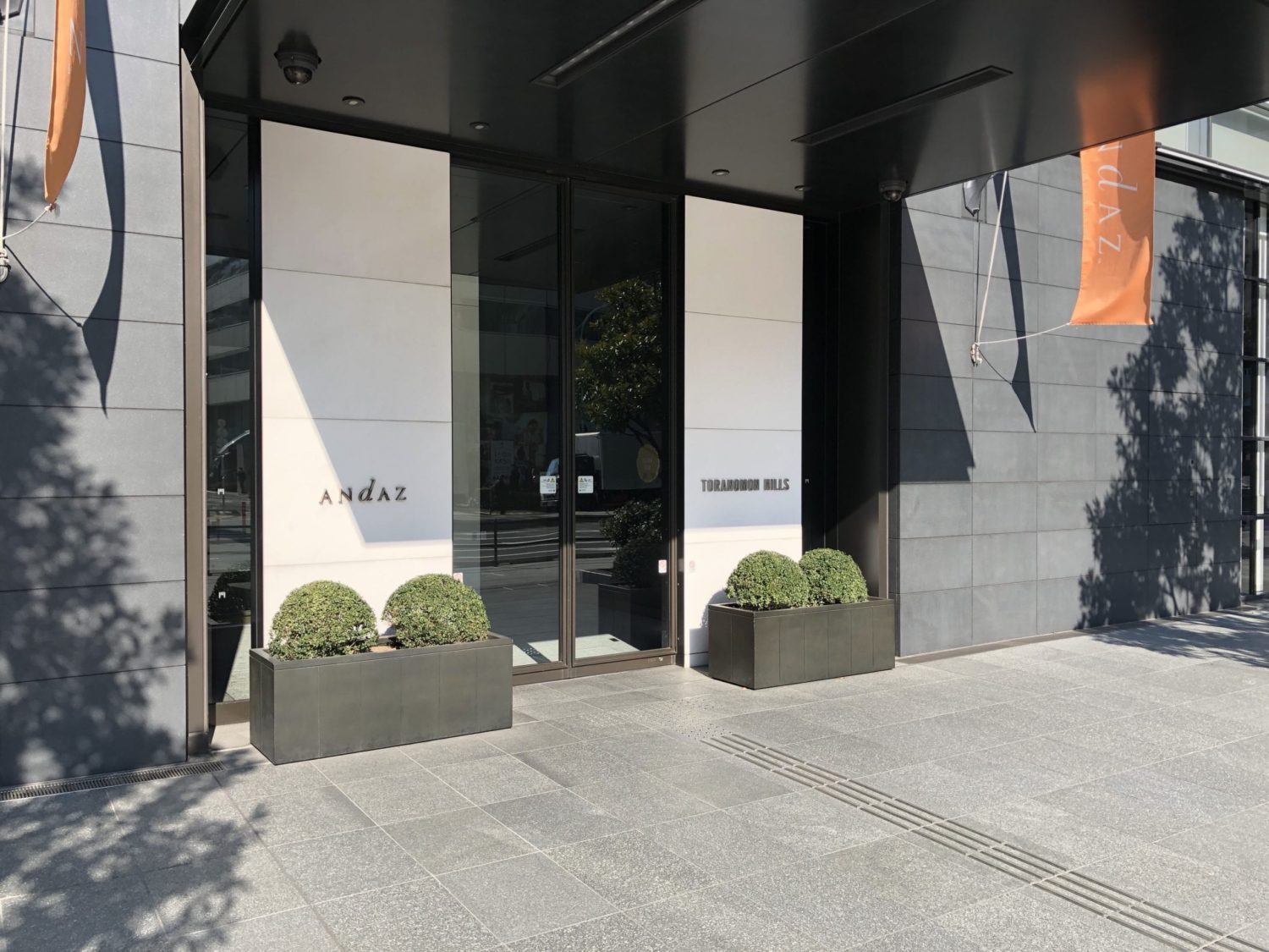 Hyatt Category Changes