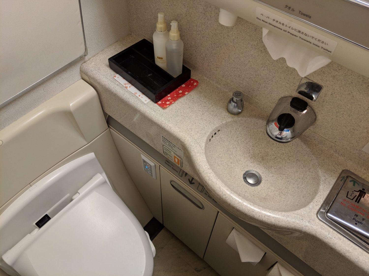 Japan Airlines Business Class lavatories