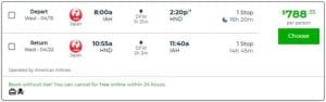 IAH - HND