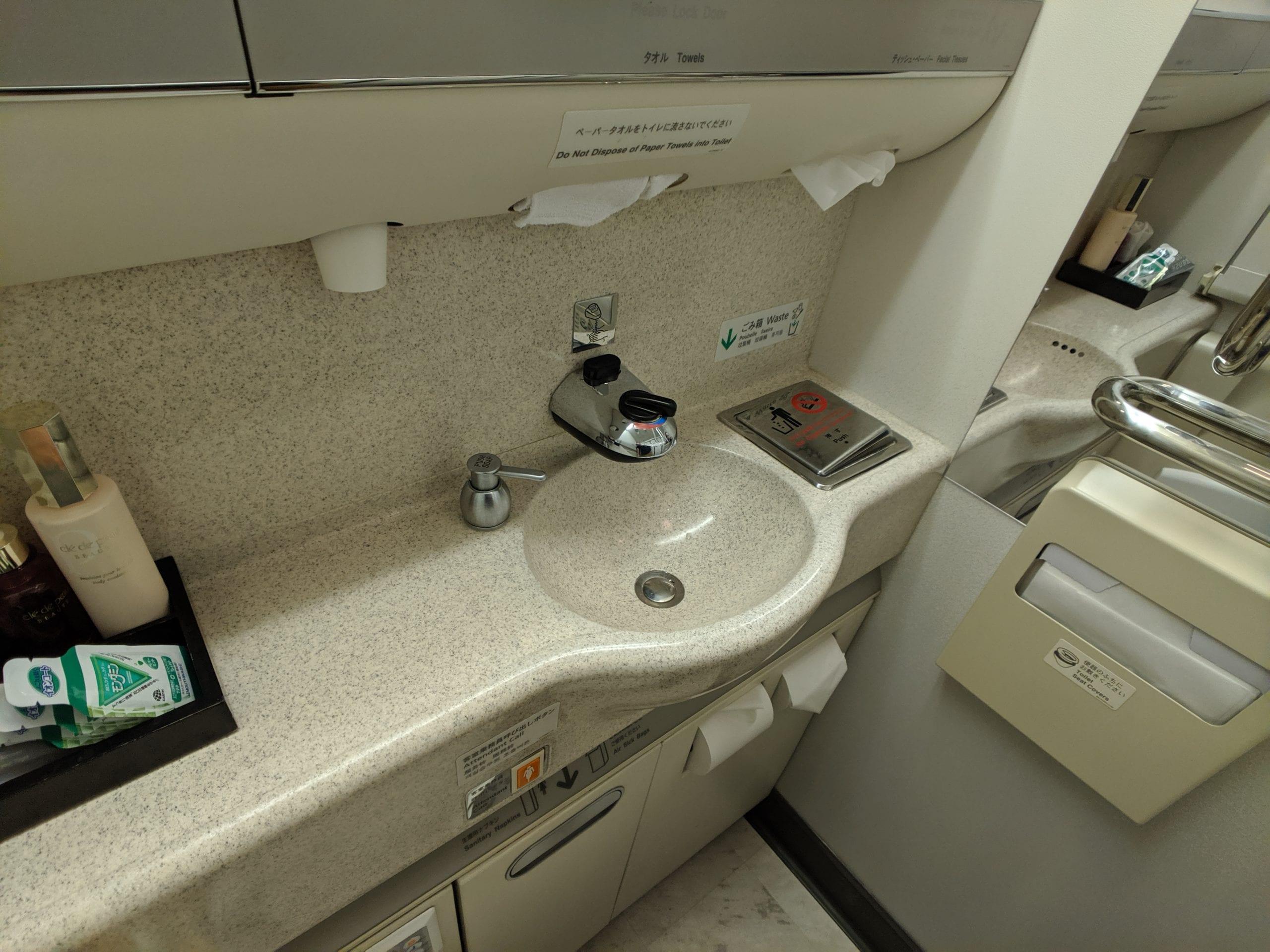 japan airlines first class lavatory