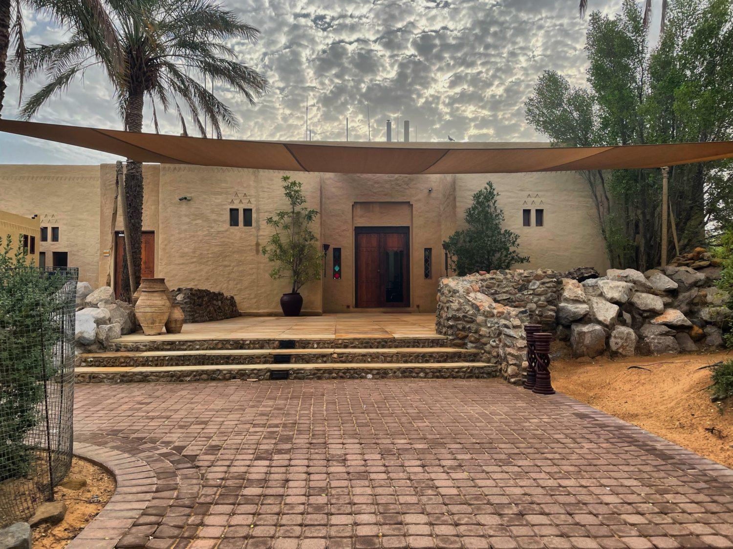 al maha lobby building