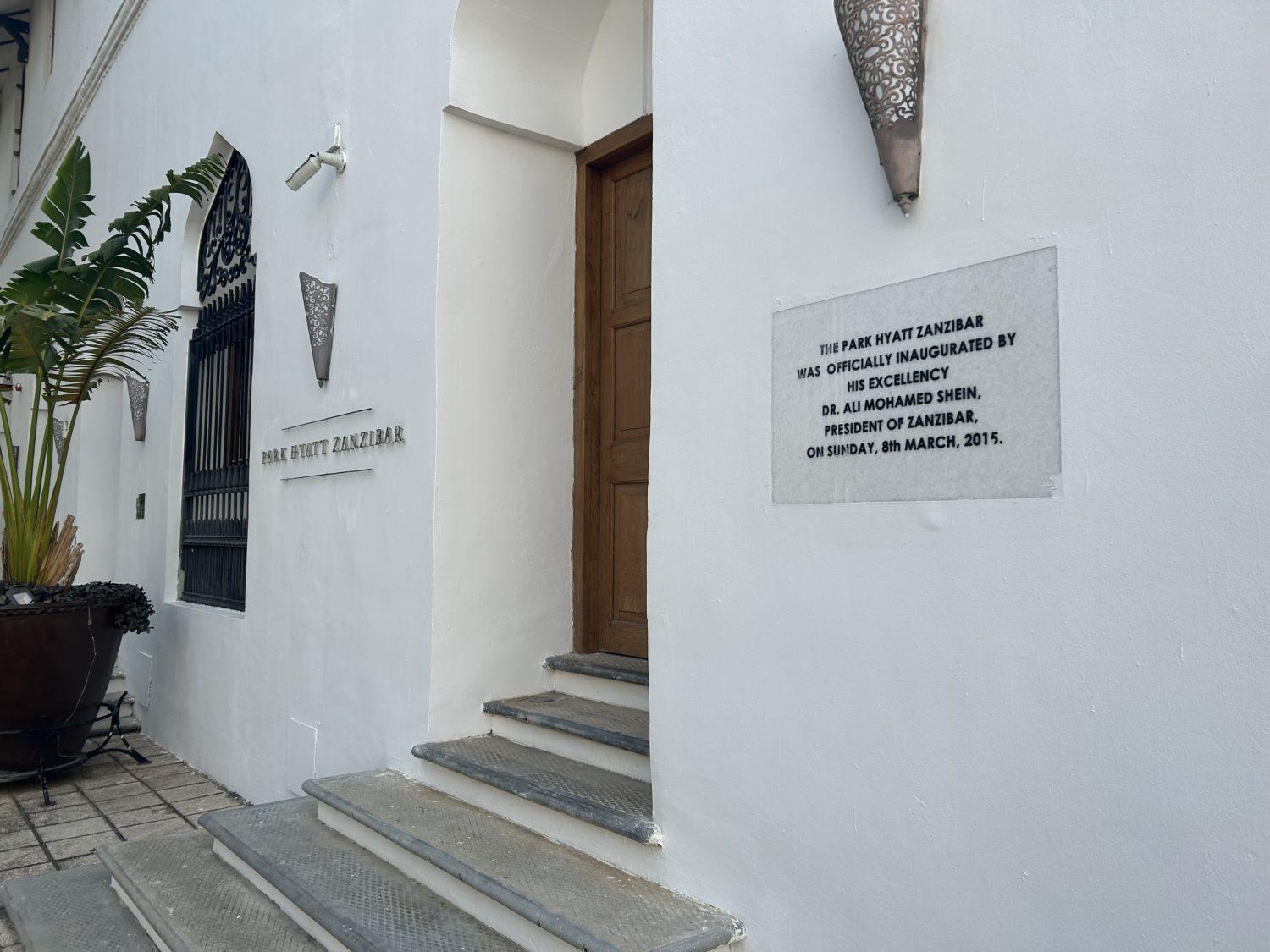 Park Hyatt Zanzibar entrance 