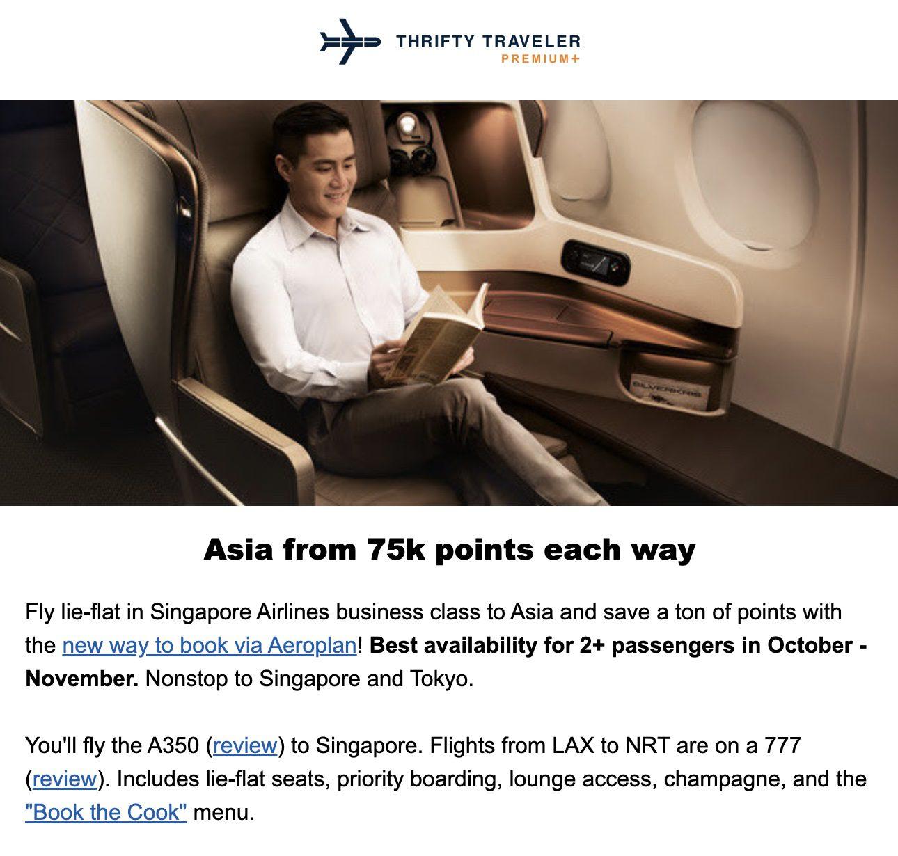 Singapore Airlines business class