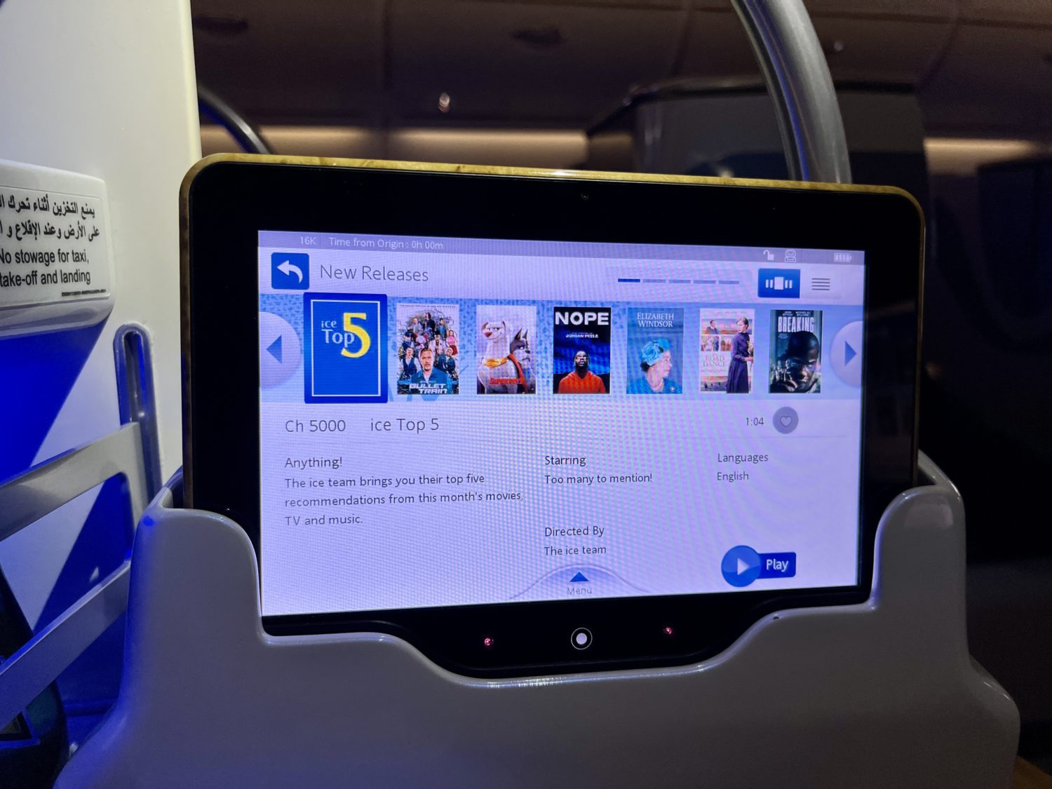 emirates business class tablet