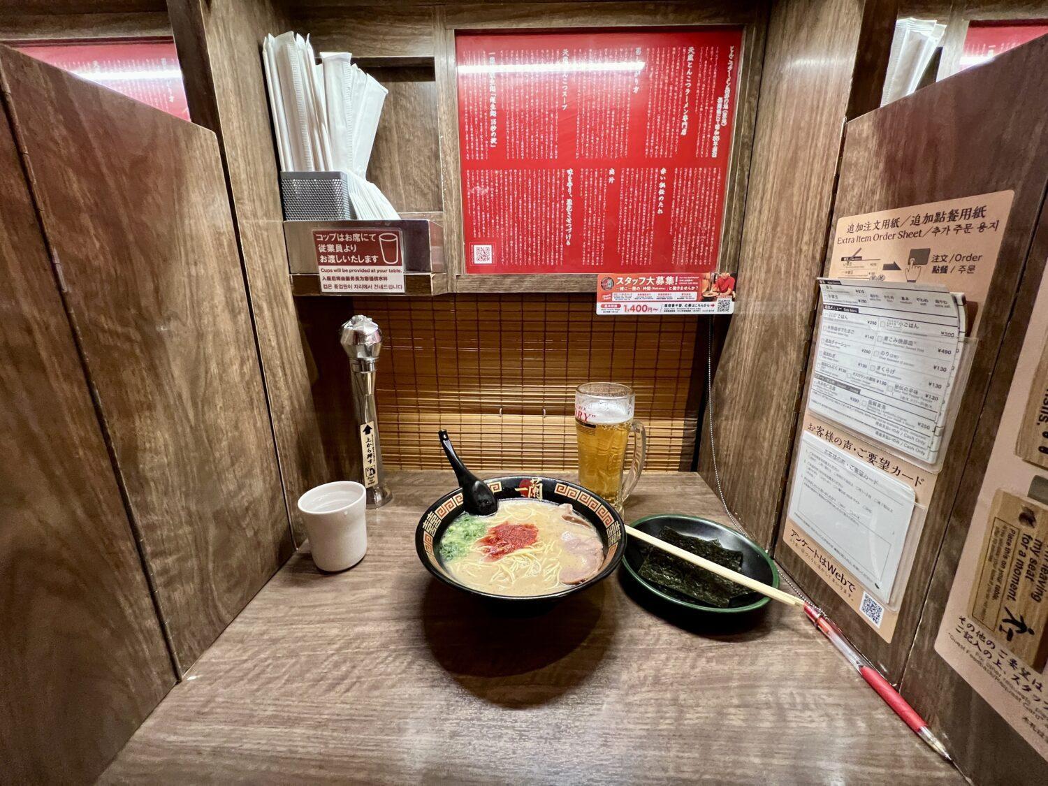 ichiran ramen