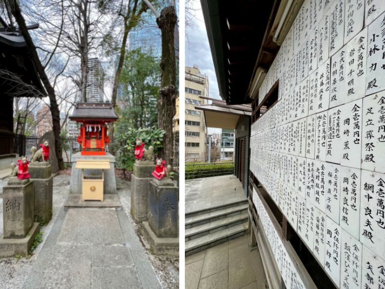 tokyo shrine