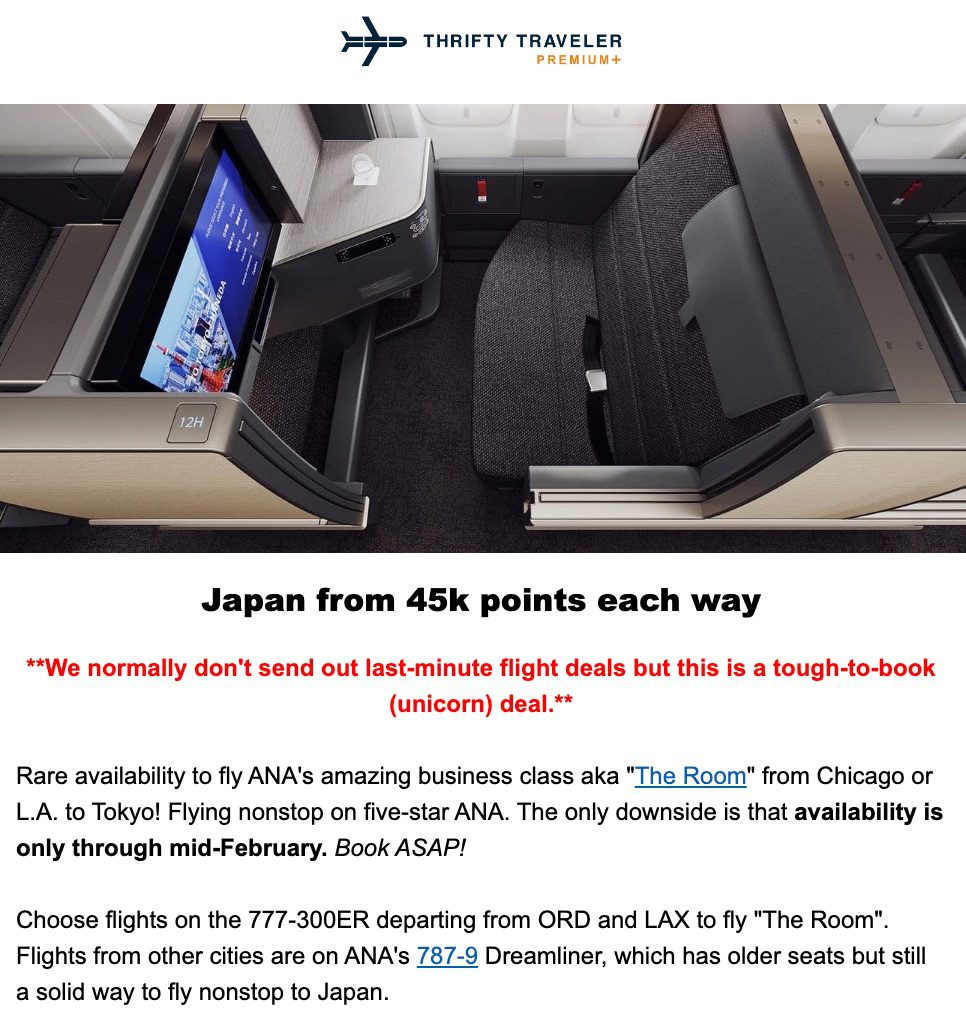 ana business class alert