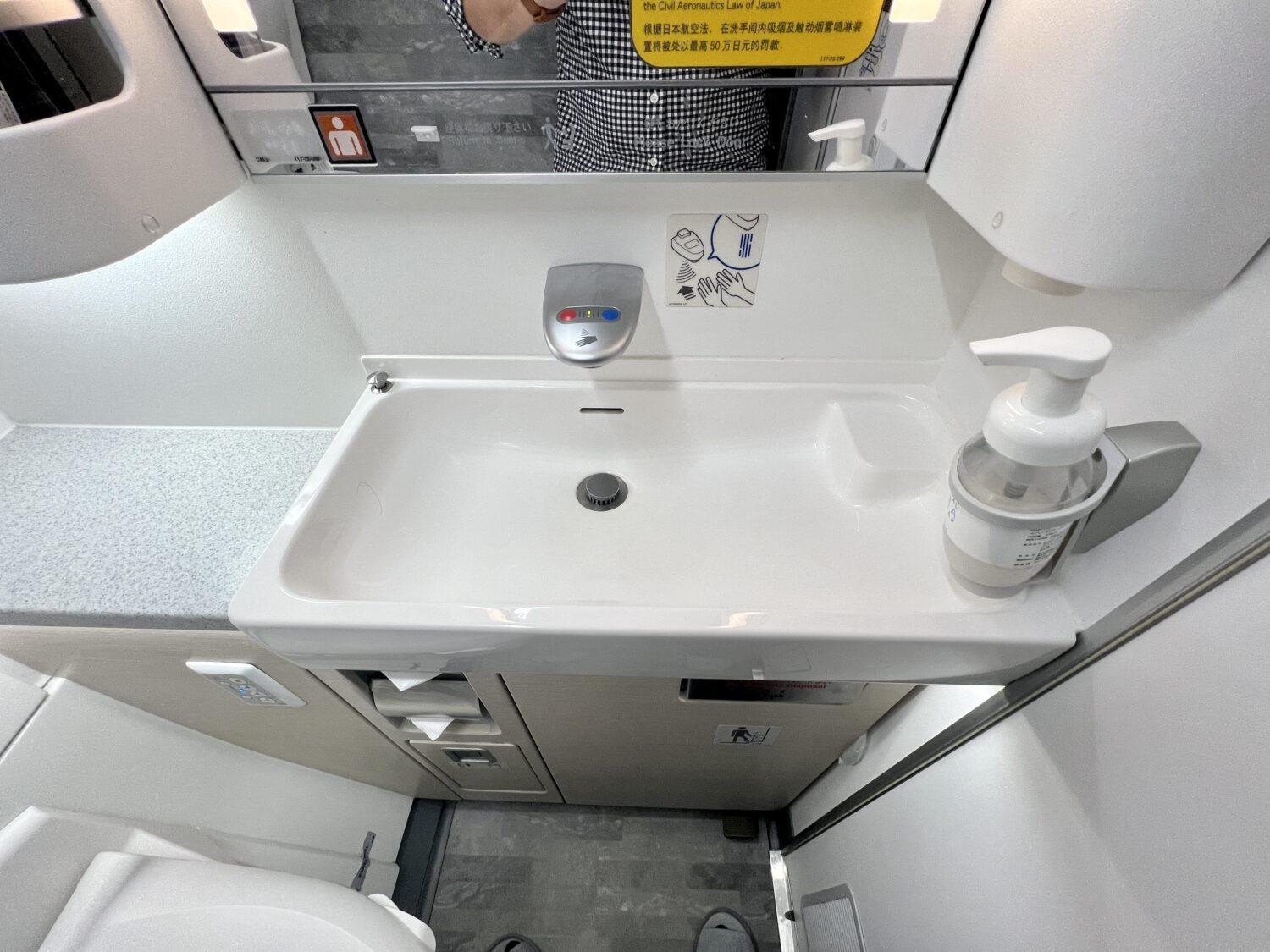 ana business class bathroom