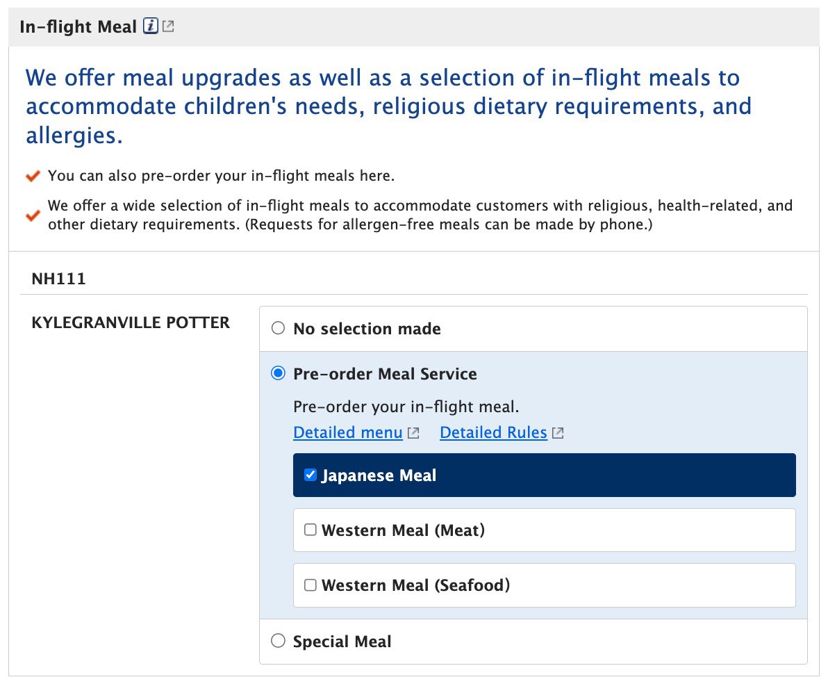 ana business class meal selection