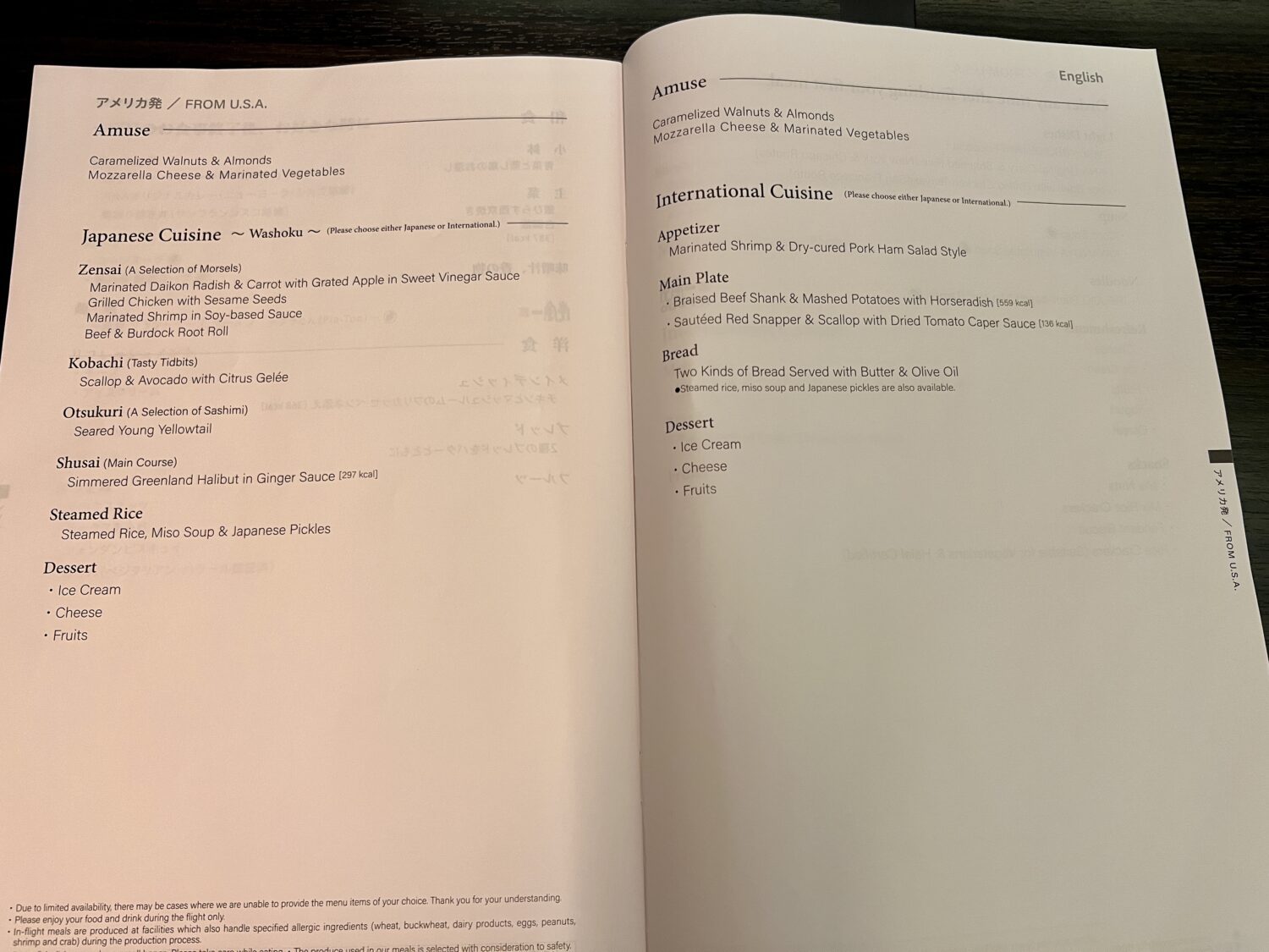 ana business class menu