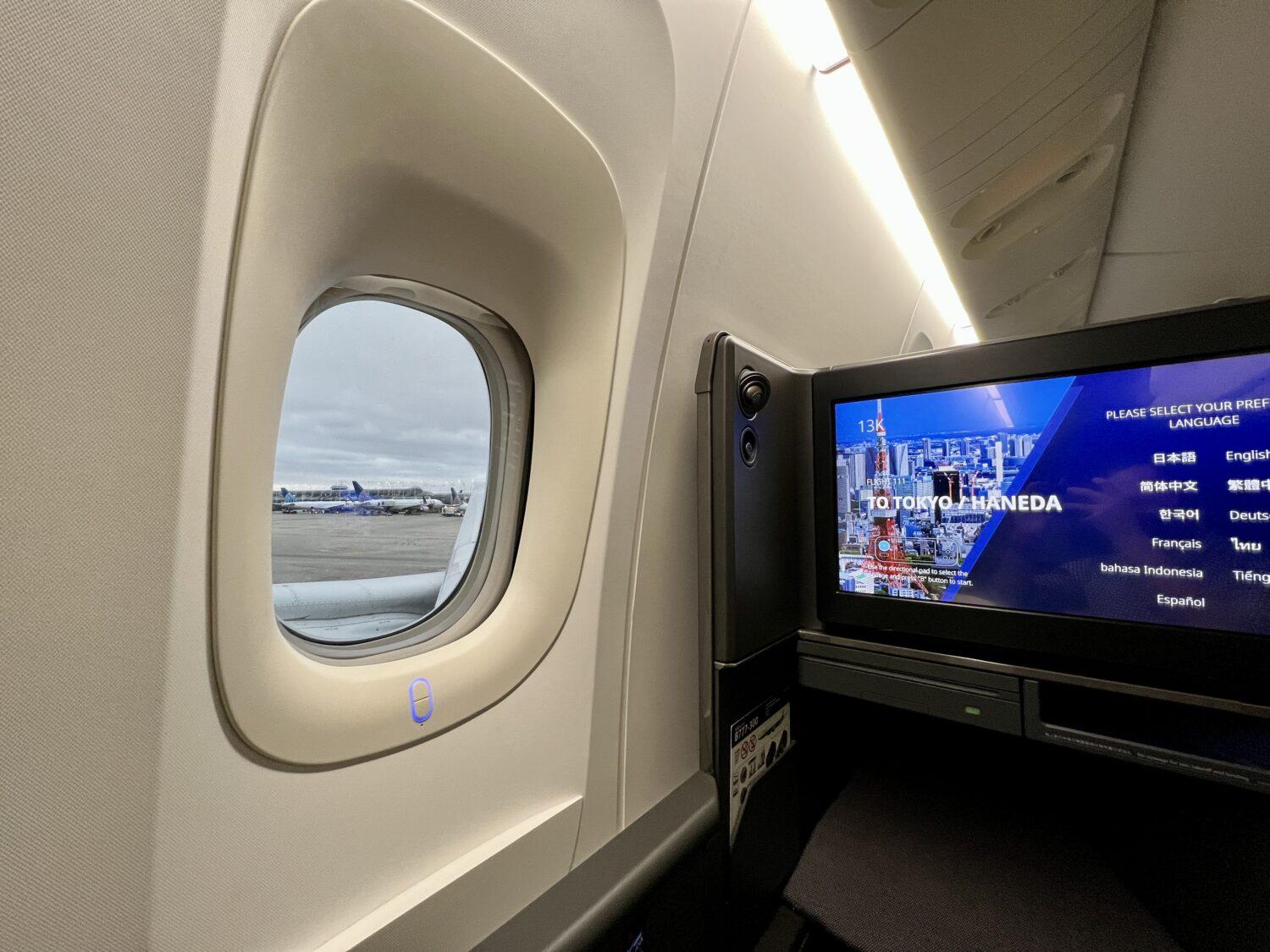 ana business class window