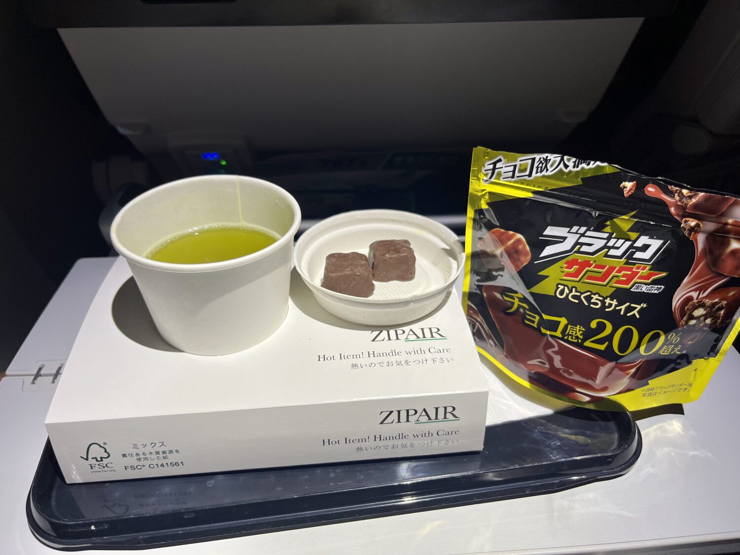 Zipair green tea and chocolate