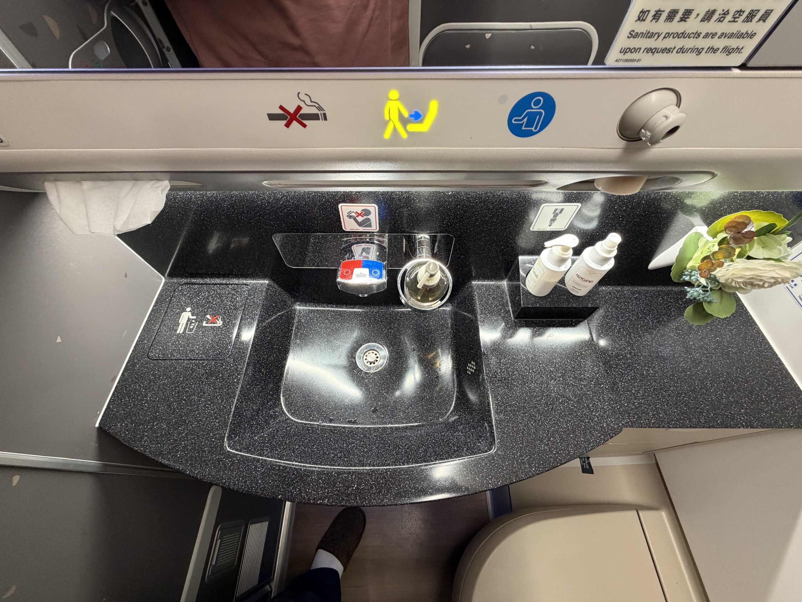 Starlux Business Class Review: A Swanky Experience on the A350-900 17 Starlux Business Class Lavatory