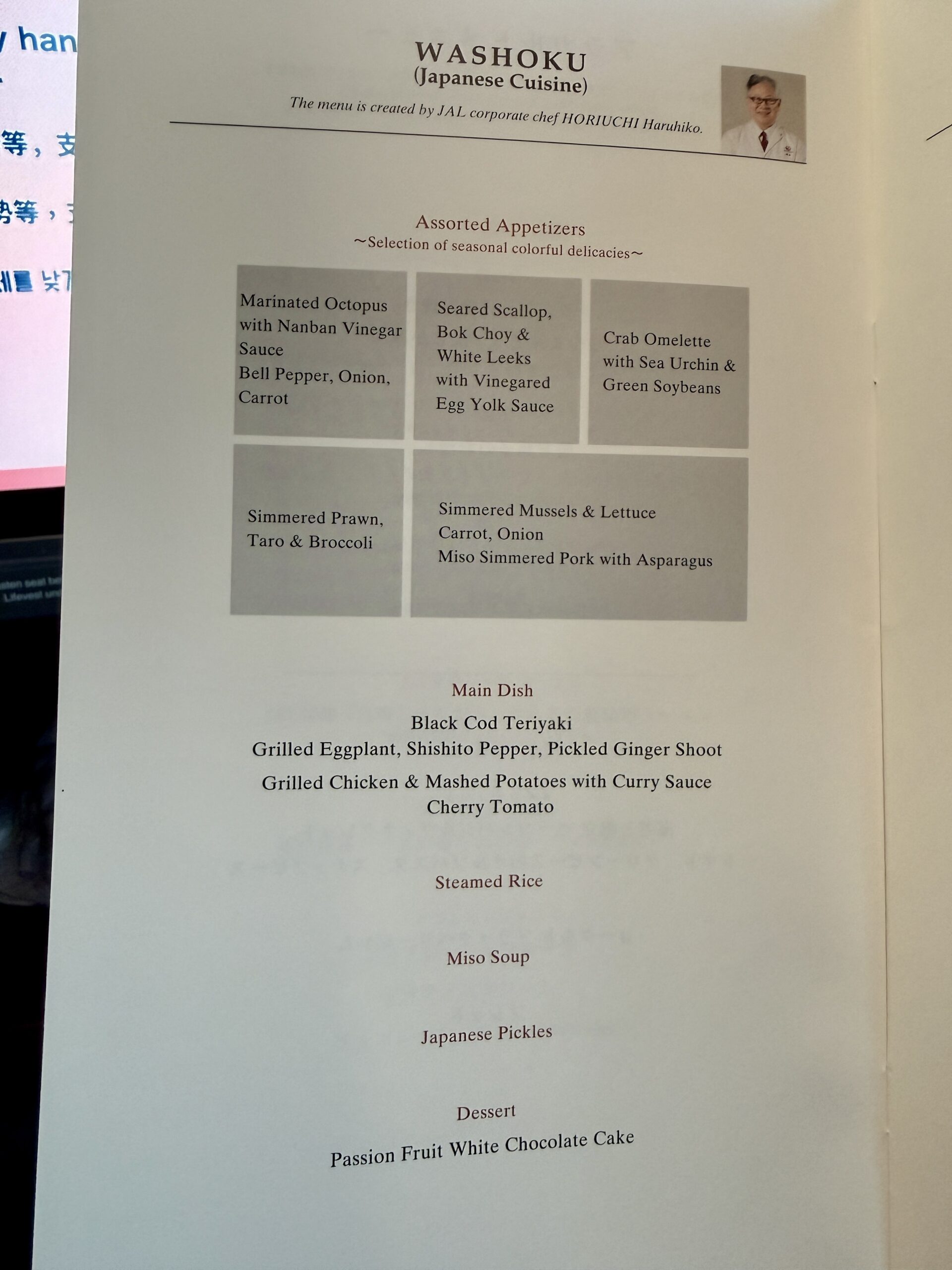 A 5-Star Flight to Tokyo: JAL's New A350 Business Class Suites 71 japan airlines business class meal menu